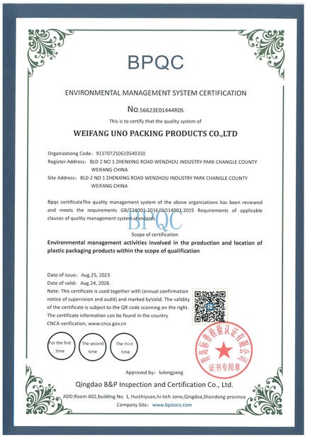 Trung Quốc WEIFANG UNO PACKING PRODUCTS CO.,LTD Chứng chỉ