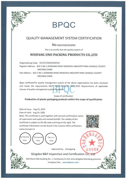 Trung Quốc WEIFANG UNO PACKING PRODUCTS CO.,LTD Chứng chỉ